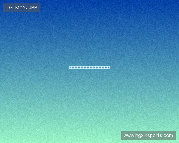 皇冠官方网平台优惠政策详解，新用户注册彩金与每日签到奖励