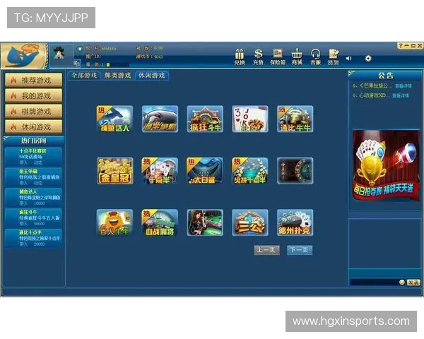 皇冠棋牌正版平台提供多样化游戏选择,娱乐体验更丰富更精彩